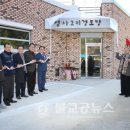 공이2 경로당 이미지