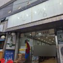 제주시 연동 맛집 &#34;산우정&#34; 사장님이 기막힌 솜씨로 조합해주는 제주도 육회 맛집 내돈내산 웨이팅 후기