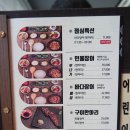장어덮밥예담