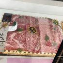 참착한총각네축산 - 연수구 새말로107번길 15 | 참착한총각네축산
