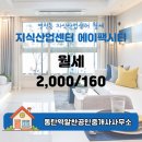 에이펙공인중개사사무소 이미지