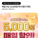 프레드피자  동두천점 이미지