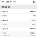 스마일페이_신세계라이브쇼핑