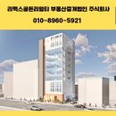 건우메디칼 네이버블로그