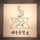 소사역 7번출구 이미지