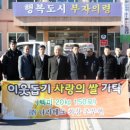 나라테크