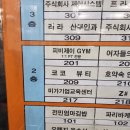 호약손안마원 이미지