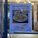 대구관천초등학교 | [대구/태전동] 가꽃삼겹살 | 대구칠곡맛집 가장맛있는꽃삼겹살, 라면, 음료 무한제공 되는 대구가성비맛집