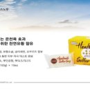 (주)은평바이오 이미지