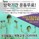 글로리휘트니스 이미지
