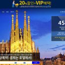 르네상스호텔 이미지