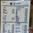 오늘바다