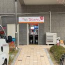 열평집밥소태점 이미지