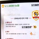 본래순대 자양점 네이버블로그