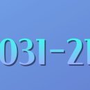 성남골드부동산공인중개사사무소 이미지