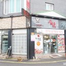 수탉죽도점 네이버블로그