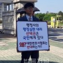 사법행정사 이미지