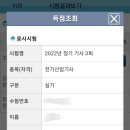 동의공업고등학교 이미지