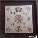 방짜수저장 이미지