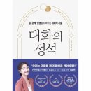 걷는나무 쇼핑하우