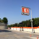 E1-LPG충전소 앞 이미지