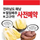 롯데마트 이미지