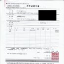 동원종합사회복지관 이미지