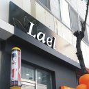 창조현수막 네이버블로그