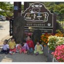 모산목장 이미지