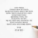 💌 당장 시작하라. 이미지