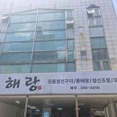 라상떼 이미지
