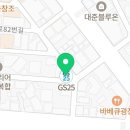 GS25부평사랑점 이미지