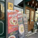 율하반점 이미지