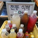 장금이떡방 이미지
