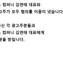 서현컴퍼니