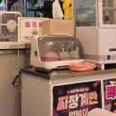 스텔라 떡볶이 인천 동춘점 네이버블로그