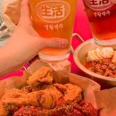 생활맥주삼성코엑스
