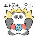 나례 태권도 이미지