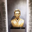 이봉창 의사 역사울림관 이미지