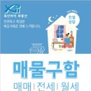 옥산자이공인중개사사무소 이미지