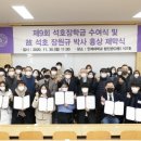 인제대학교 일반대학원 이미지