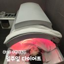 만수로 1(지방도606호선) | 수원마운자로 쥬비스 수원영통점 일주일 다이어트 감량 후기