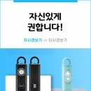 세이프아이 이미지