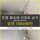 김수미공인중개사사무소 이미지