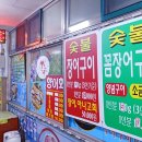 금보