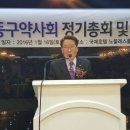류장춘 약업신문