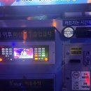 케이스타코인노래연습장 이미지