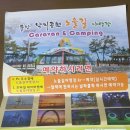 무안농협주유소 이미지