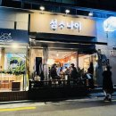 섬사나이