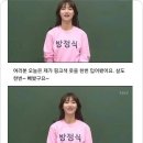 특이점이 온 EBSi 방송 이미지